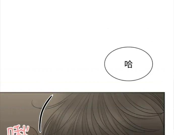 真的有那么大吗？ 真的有那么大吗？-第7话 第153页