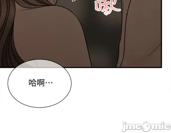 真的有那么大吗？ 真的有那么大吗？-第7话 第155页