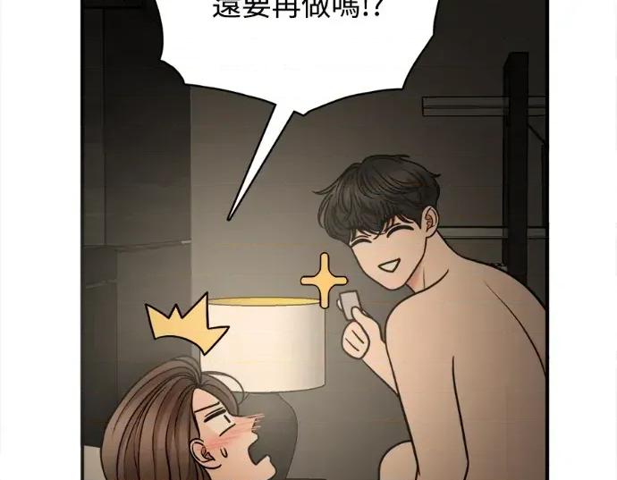 真的有那么大吗？ 真的有那么大吗？-第7话 第169页