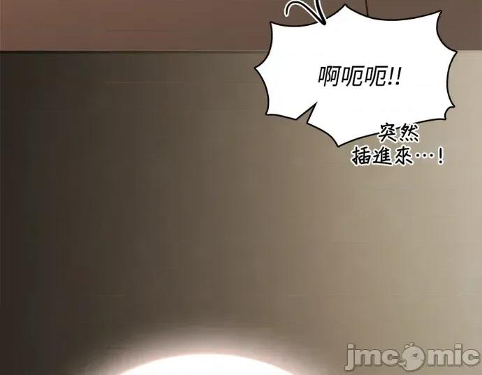 真的有那么大吗？ 真的有那么大吗？-第7话 第185页