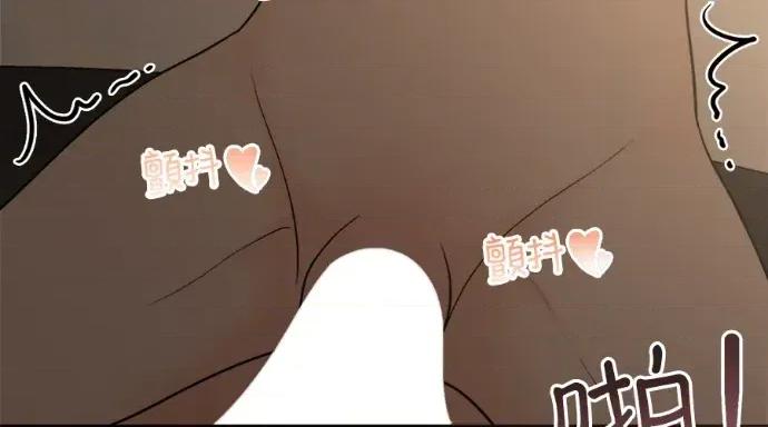 真的有那么大吗？ 真的有那么大吗？-第8话 第3页