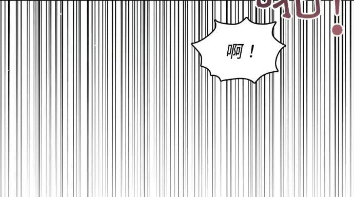 真的有那么大吗？ 真的有那么大吗？-第8话 第4页