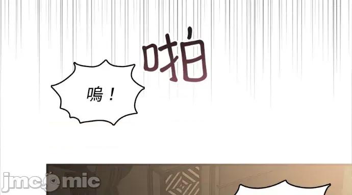 真的有那么大吗？ 真的有那么大吗？-第8话 第5页