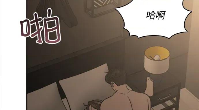 真的有那么大吗？ 真的有那么大吗？-第8话 第6页
