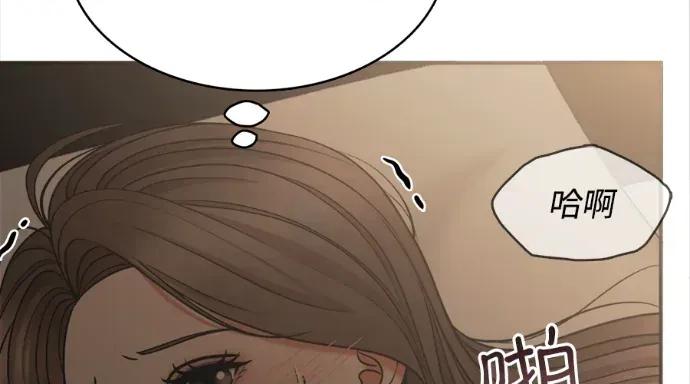 真的有那么大吗？ 真的有那么大吗？-第8话 第9页