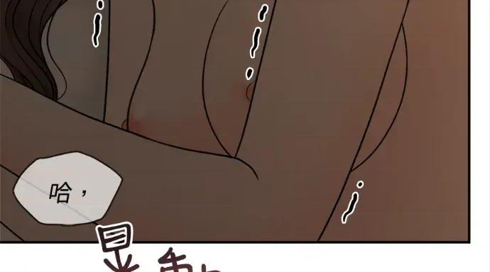 真的有那么大吗？ 真的有那么大吗？-第8话 第11页