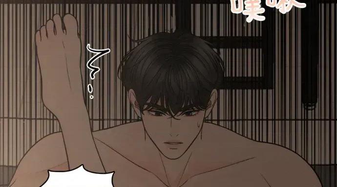 真的有那么大吗？ 真的有那么大吗？-第8话 第17页