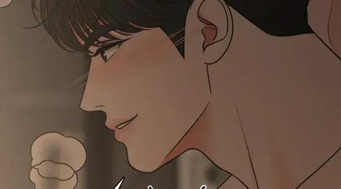 真的有那么大吗？ 真的有那么大吗？-第8话 第23页