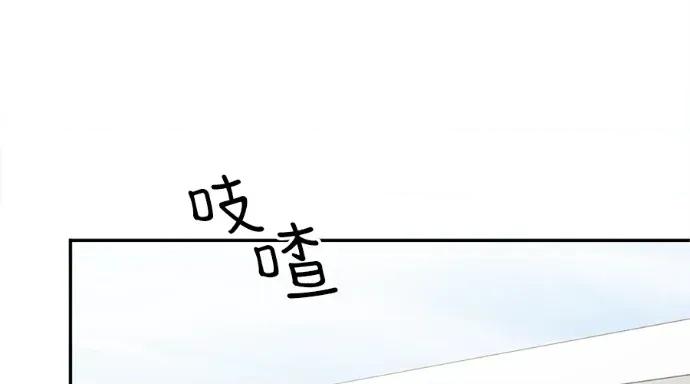 真的有那么大吗？ 真的有那么大吗？-第8话 第46页