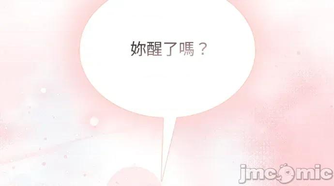 真的有那么大吗？ 真的有那么大吗？-第8话 第55页
