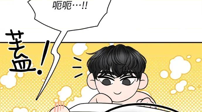 真的有那么大吗？ 真的有那么大吗？-第8话 第63页