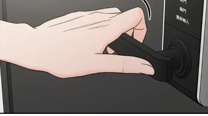 真的有那么大吗？ 真的有那么大吗？-第8话 第108页