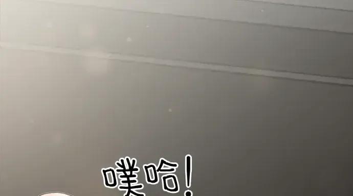 真的有那么大吗？ 真的有那么大吗？-第8话 第118页