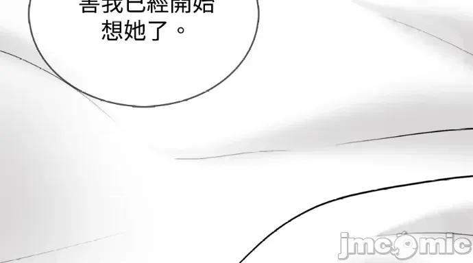 真的有那么大吗？ 真的有那么大吗？-第8话 第125页