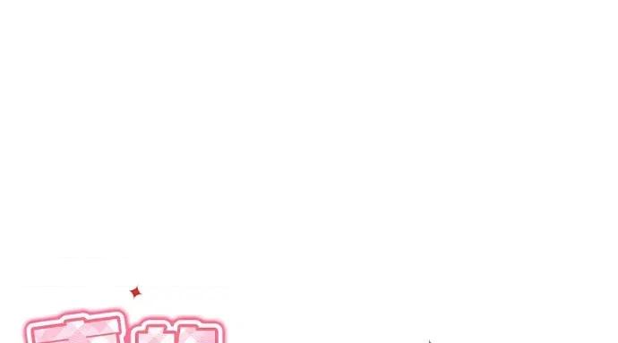 真的有那么大吗？ 真的有那么大吗？-第8话 第128页