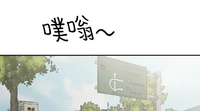 真的有那么大吗？ 真的有那么大吗？-第8话 第131页