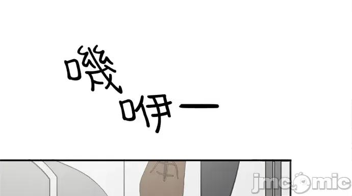 真的有那么大吗？ 真的有那么大吗？-第8话 第150页