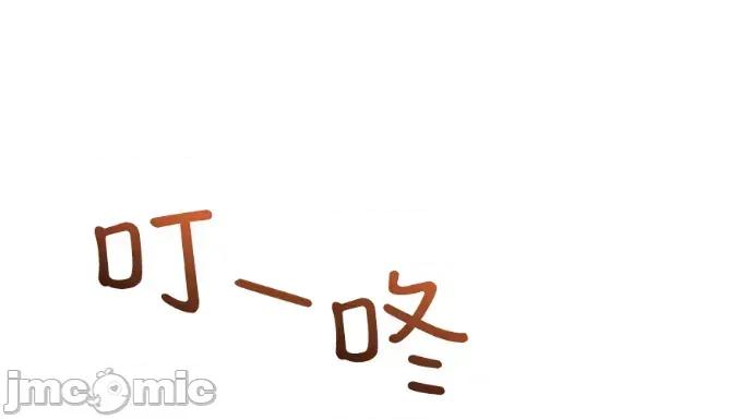 真的有那么大吗？ 真的有那么大吗？-第8话 第165页