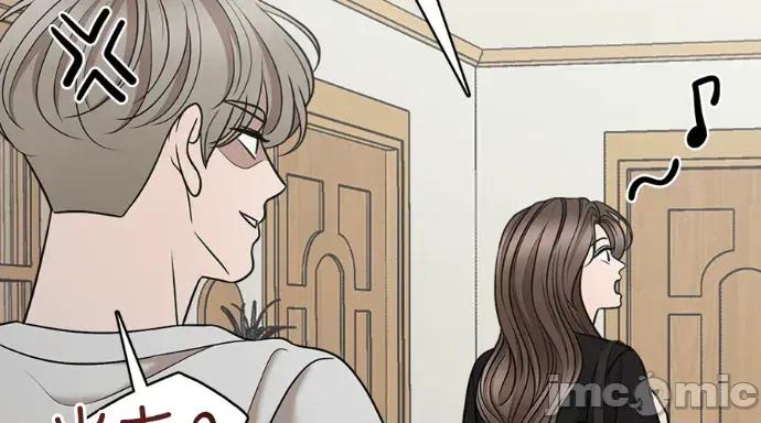 真的有那么大吗？ 真的有那么大吗？-第8话 第200页