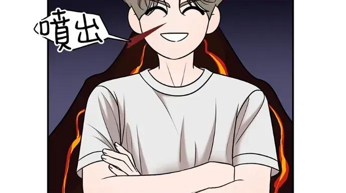 真的有那么大吗？ 真的有那么大吗？-第8话 第214页
