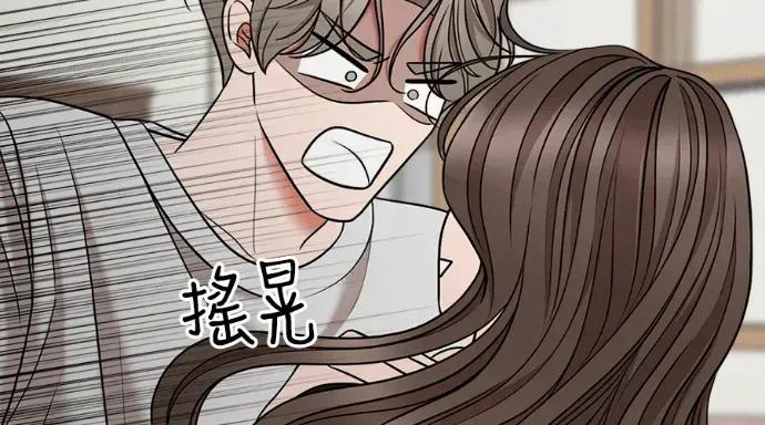 真的有那么大吗？ 真的有那么大吗？-第8话 第217页