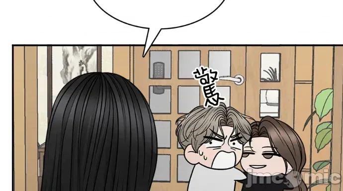 真的有那么大吗？ 真的有那么大吗？-第8话 第225页