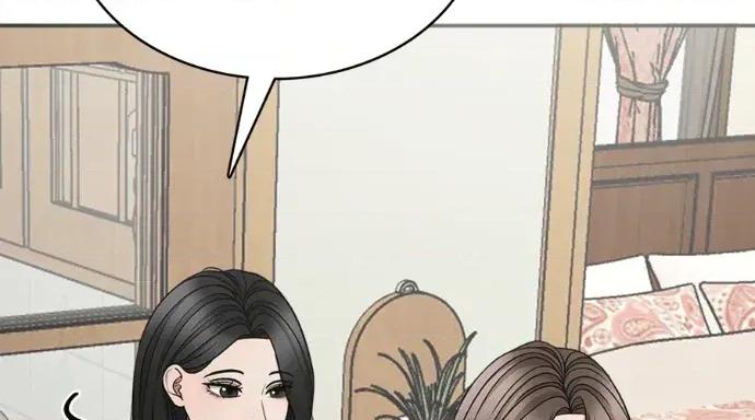 真的有那么大吗？ 真的有那么大吗？-第8话 第239页