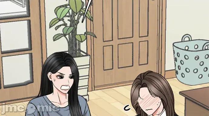 真的有那么大吗？ 真的有那么大吗？-第8话 第255页