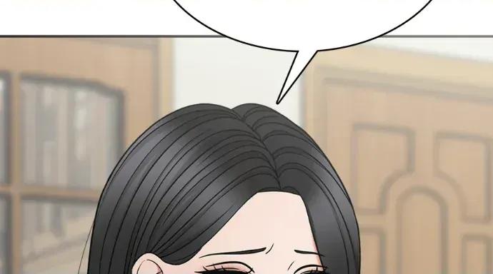 真的有那么大吗？ 真的有那么大吗？-第8话 第263页