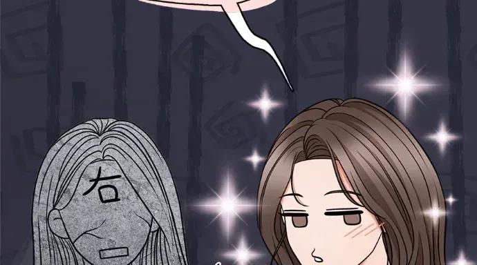 真的有那么大吗？ 真的有那么大吗？-第8话 第267页