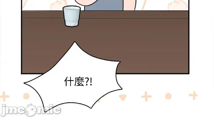 真的有那么大吗？ 真的有那么大吗？-第8话 第290页