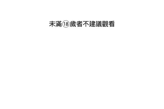 真的有那么大吗？ 真的有那么大吗？-第9话 第1页