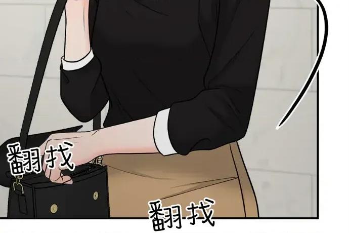 真的有那么大吗？ 真的有那么大吗？-第9话 第18页