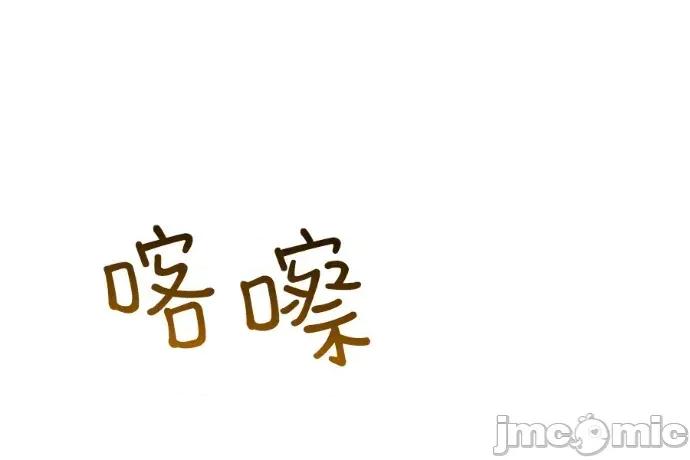 真的有那么大吗？ 真的有那么大吗？-第9话 第20页