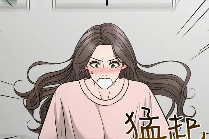 真的有那么大吗？ 真的有那么大吗？-第9话 第76页