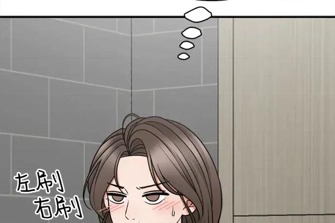 真的有那么大吗？ 真的有那么大吗？-第9话 第88页