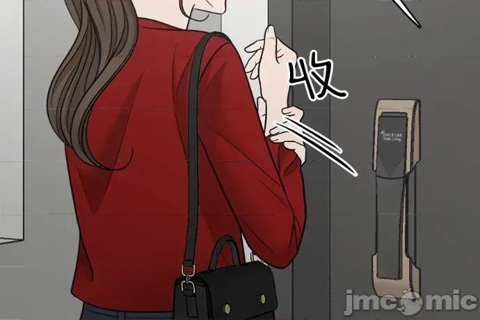 真的有那么大吗？ 真的有那么大吗？-第9话 第95页