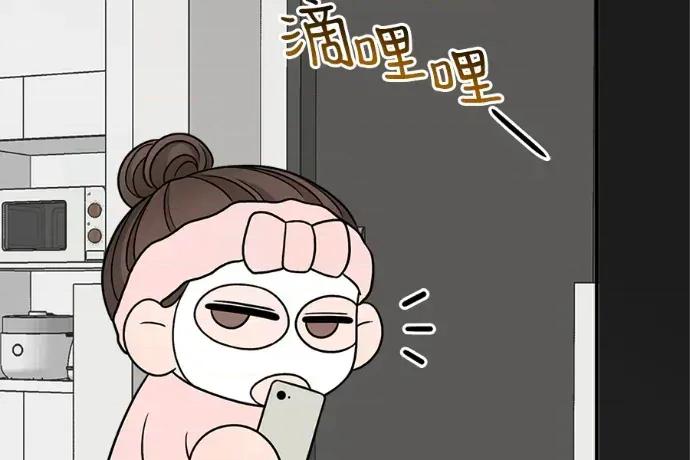 真的有那么大吗？ 真的有那么大吗？-第9话 第107页