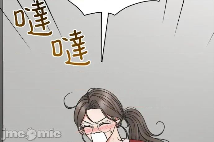 真的有那么大吗？ 真的有那么大吗？-第9话 第120页