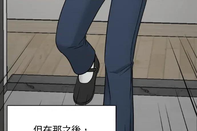 真的有那么大吗？ 真的有那么大吗？-第9话 第122页