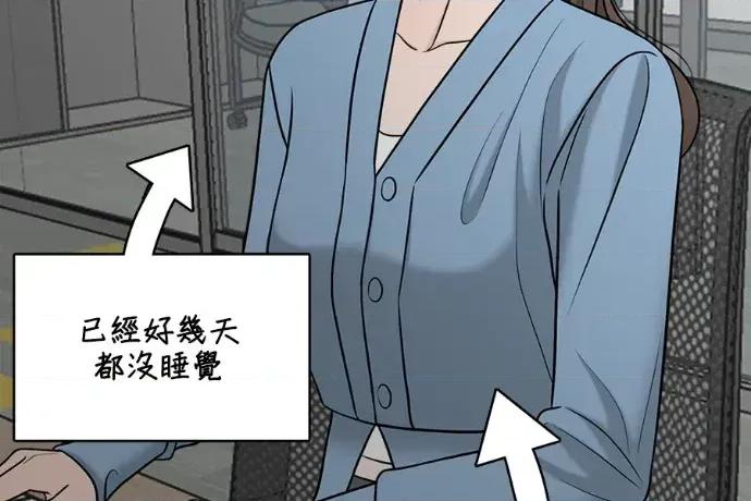 真的有那么大吗？ 真的有那么大吗？-第9话 第136页