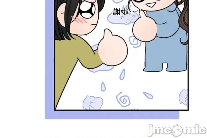 真的有那么大吗？ 真的有那么大吗？-第9话 第165页