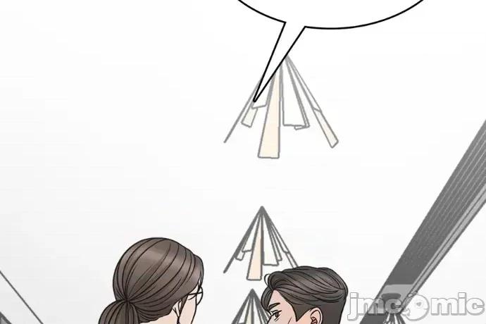 真的有那么大吗？ 真的有那么大吗？-第9话 第170页