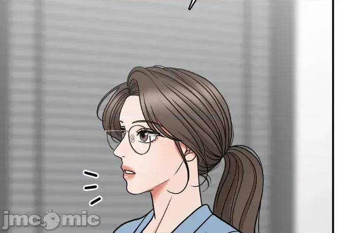 真的有那么大吗？ 真的有那么大吗？-第9话 第175页