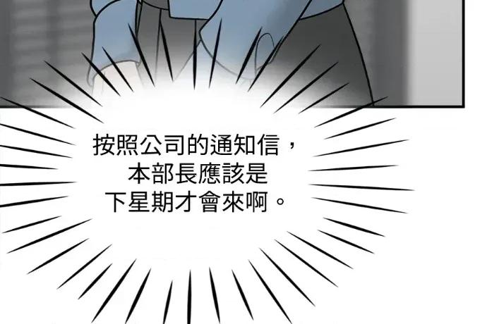 真的有那么大吗？ 真的有那么大吗？-第9话 第177页
