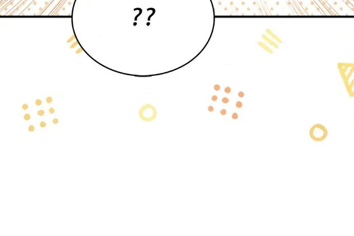 真的有那么大吗？ 真的有那么大吗？-第9话 第192页