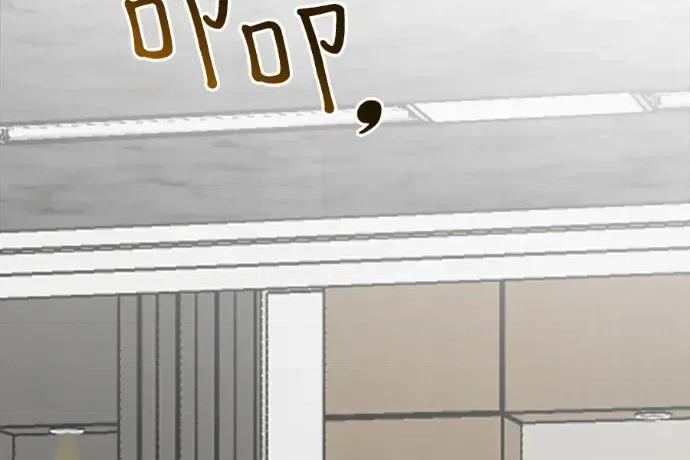 真的有那么大吗？ 真的有那么大吗？-第9话 第207页