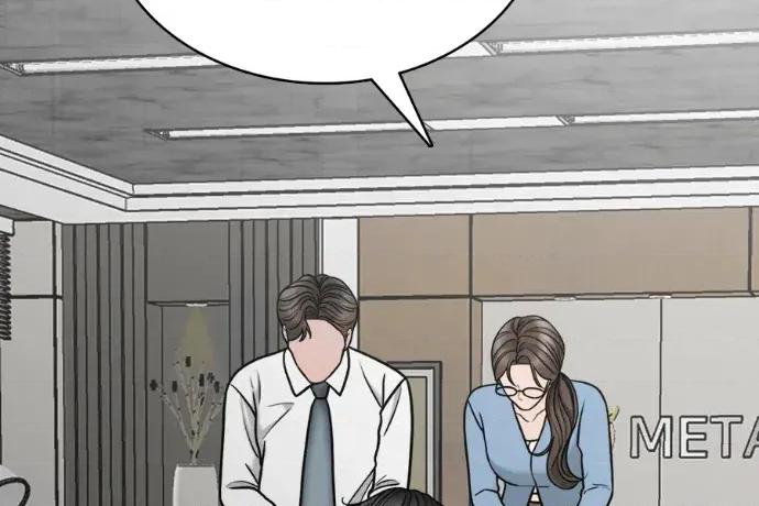 真的有那么大吗？ 真的有那么大吗？-第9话 第212页