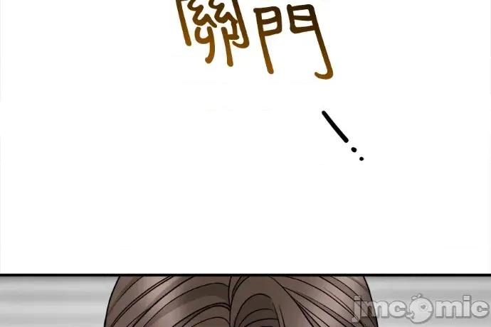 真的有那么大吗？ 真的有那么大吗？-第9话 第225页