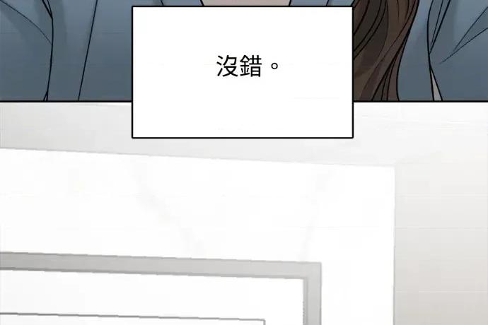 真的有那么大吗？ 真的有那么大吗？-第9话 第227页
